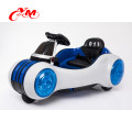 Newest high quality licensed battery electric car baby/baby electric rc car 12V price/electric baby car PU wheels